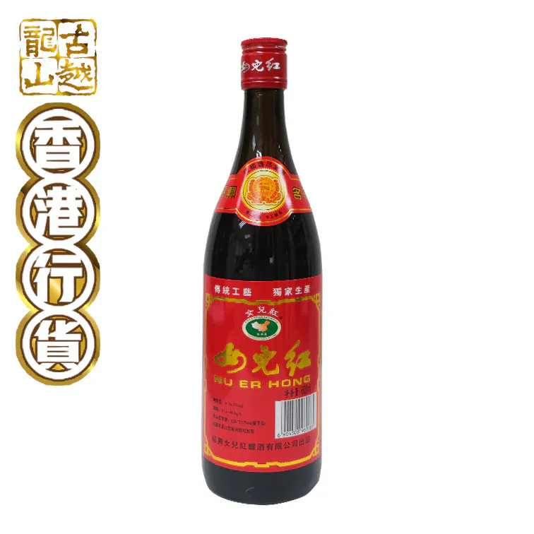女兒紅- 紹興酒[600ml] | HGCmore